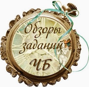 Задания