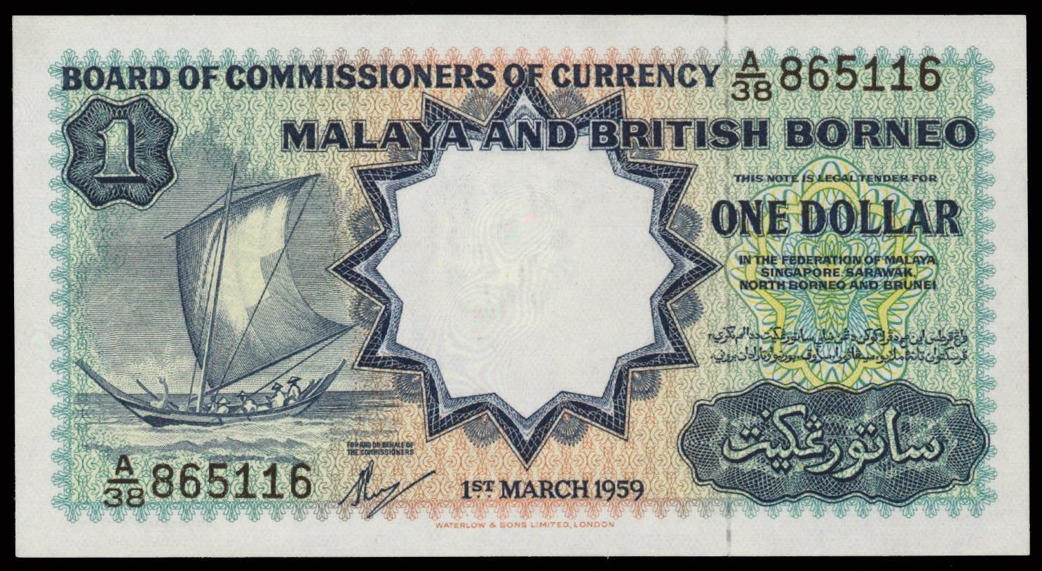 Malaya and British Borneo dollar