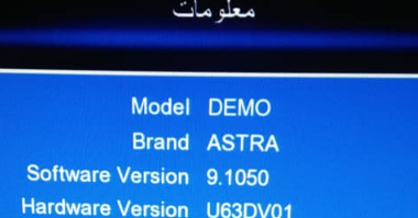 Astra 9900 hd manual 2017