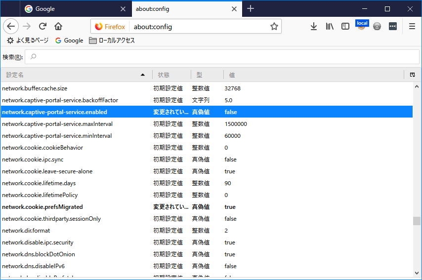 Firefox Firefox