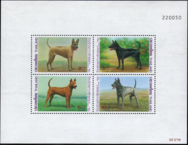 1993年タイ王国　タイ・リッジバック・ドッグの切手シート