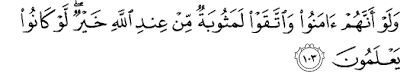 Surat Al-Baqarah Ayat 103