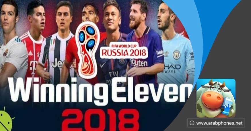 تحميل لعبة Winning Eleven 2018 للاندرويد