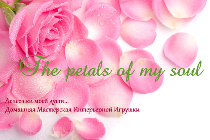 The petals of my soul...
