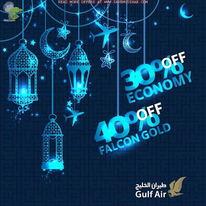GulfAir Kuwait - Ramadan Offers