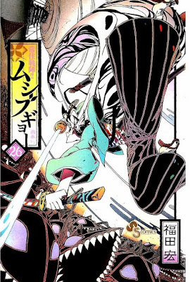 常住戦陣！！ムシブギョー raw zip dl