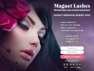 https://shopsgreat.ru/magnet-lashes-l/?ref=275948&lnk=2072534