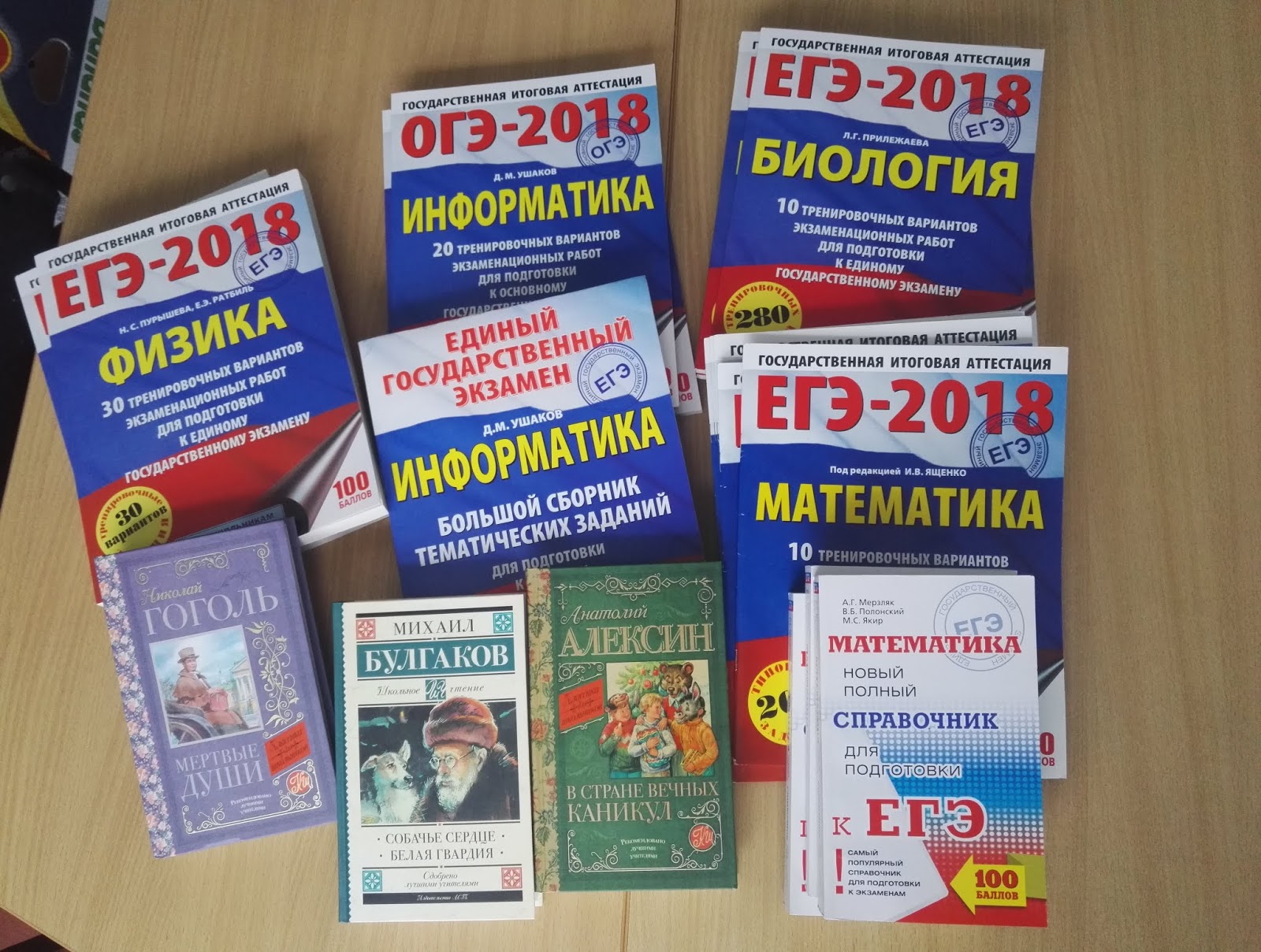 Книга аст кошка удачи. Логотип издательской группы аст. День аст. Книги издательства аст. Суперскидка.