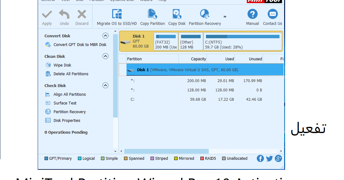mini tool partition wizard pro 10.2.1 mini tool partition wizard pro 10.2.1