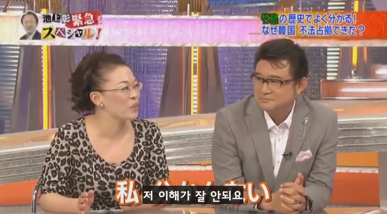 독도를 일본땅이라고 주장하는 일본방송의 논리 | 인스티즈