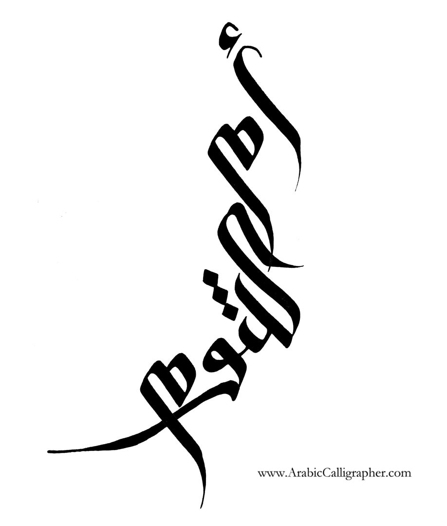 download mp3 lagu arab umi kulsum download mp3 lagu arab umi kulsum