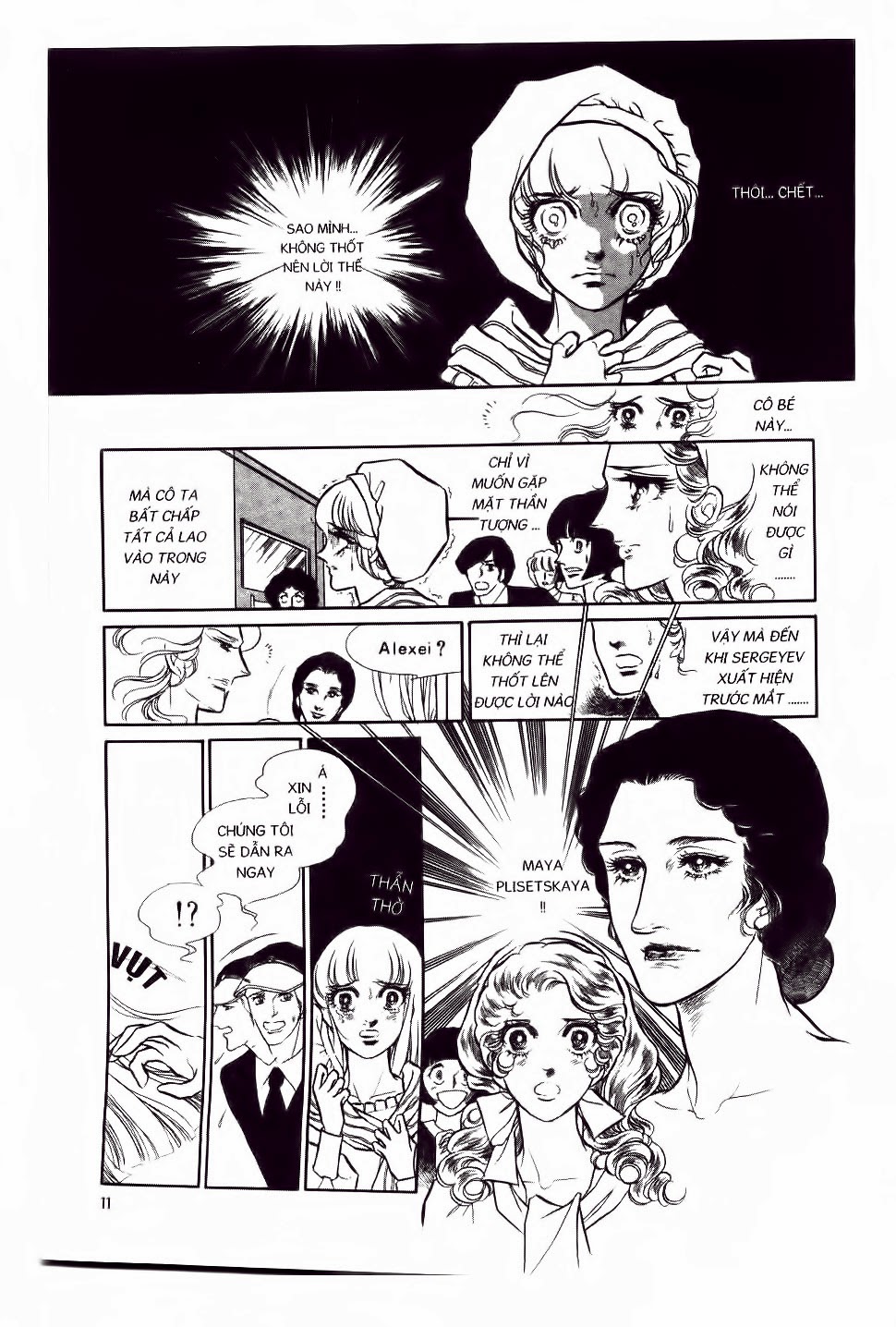 Swan - Vũ Khúc Thiên Nga Chap 1 - Next Chap 2