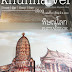 แนะนำนิตยสารรีวิวโรงแรมออนไลน์เว่อร์ๆ
