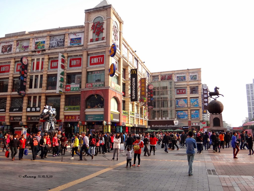 Sunny 旅遊足跡: 廣州上下九商業步行街 (中國廣州市荔湾區)