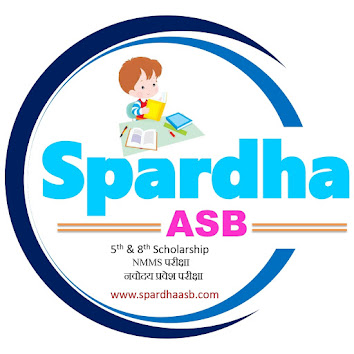 Spardha ASB ( शिष्यवृत्ती परीक्षा, NMMS व नवोदय परीक्षा )