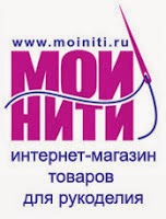 Мои Нити