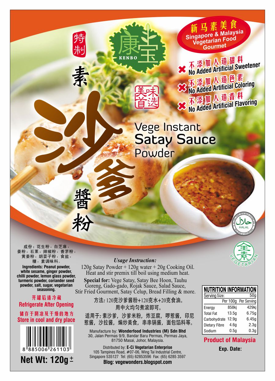 vegewonders Vege Instant Satay Sauce Powder 120g