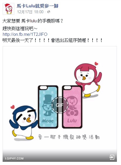 圖說明
