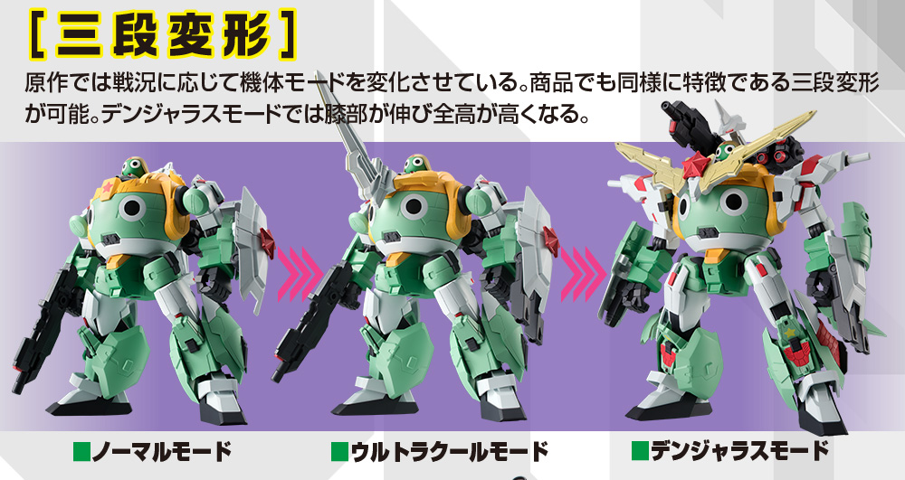 Keroro Spirits Keroro Robo Uc Tamama Robo Uc