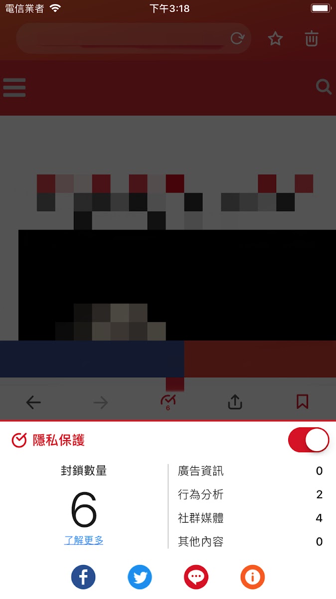 透過惡意程式，駭客能夠讓手機在背景程式中挖礦，今（12）日資安廠商「趨勢科技」推出新的瀏覽器「Trend Micro Zero」，此款瀏覽器可以阻擋內嵌的挖礦程式，降低手機耗損，但目前僅適用於iPhone並限定iOS 11 以上版本，所以僅有iPhone用戶適用。