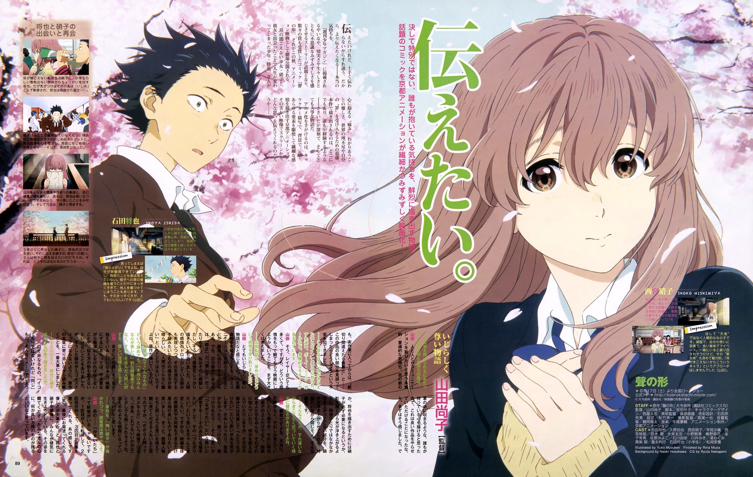 Koe no Katachi BD Subtitle Indonesia TomuraNime