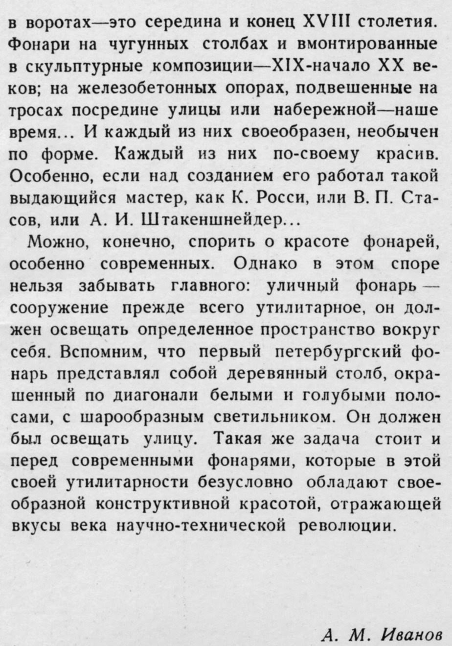 лес осенью текст красив и печален русский. примеры предложений с одиночными приложениями. текст красив и печален русский лес. красивое описание зимы. текст 2 особенно красив.