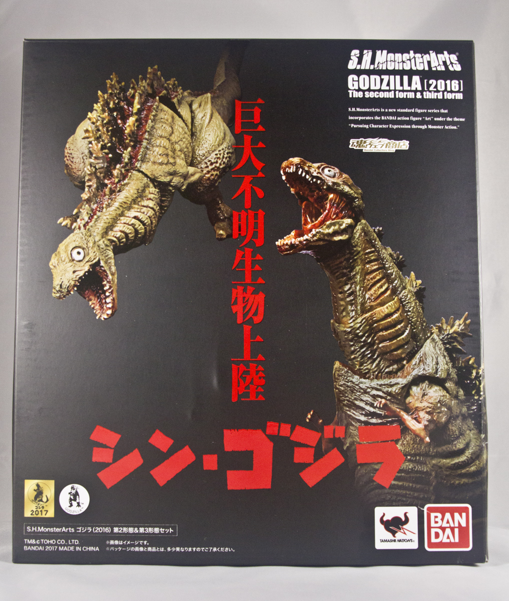 sh monsterarts godzilla 2016