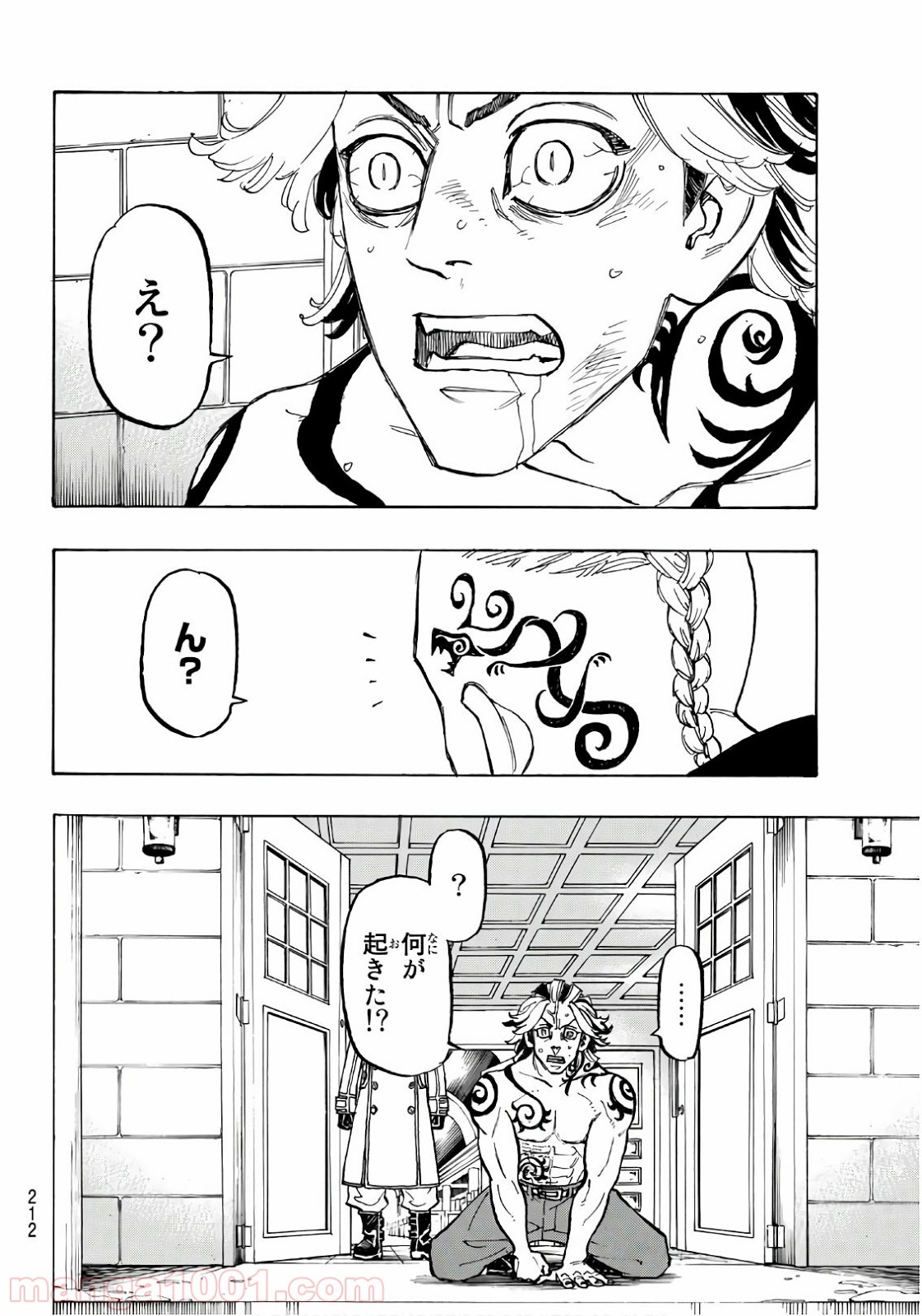 東京卍リベンジャーズ - Raw 【第106話】 - Manga1000.com