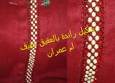 تصاميم أنيقة من الجلابة المغربية بأشكل جديدة ومتنوعة ومخدومة بذوق عالي