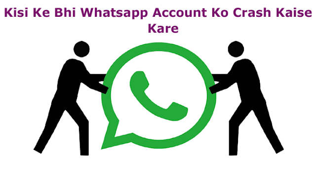 Whatsapp account kaise crash kare