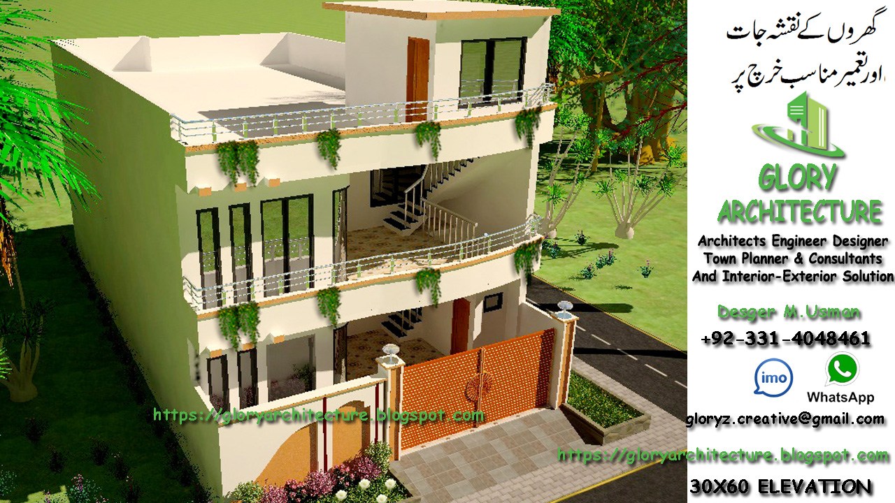 35 70 Modern House Front Elevation