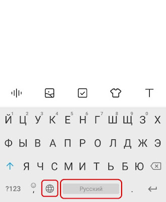 bahasa rusia di keyboard hp