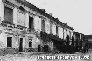 Старе фото Жовківського замку - палацовий корпус у 1909р. Замковий палац 1909р.
