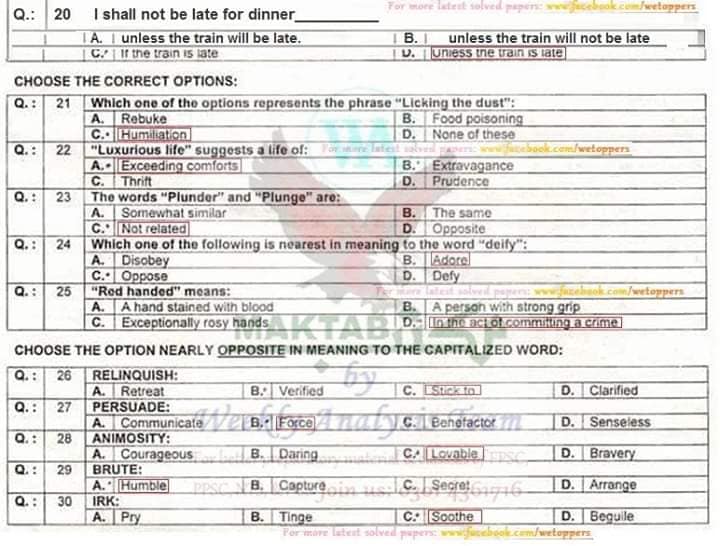 Kpk pms essay paper 2018 picture