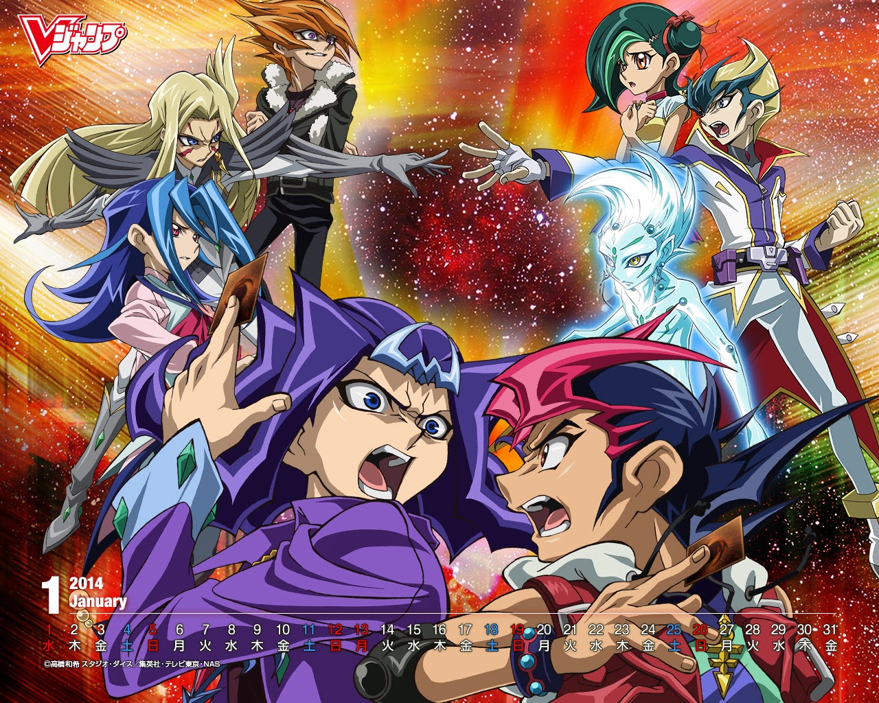 Yugioh! Zexal
