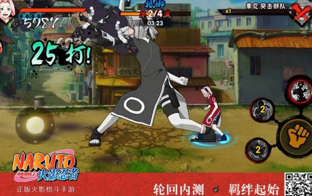 Download game naruto apk untuk android