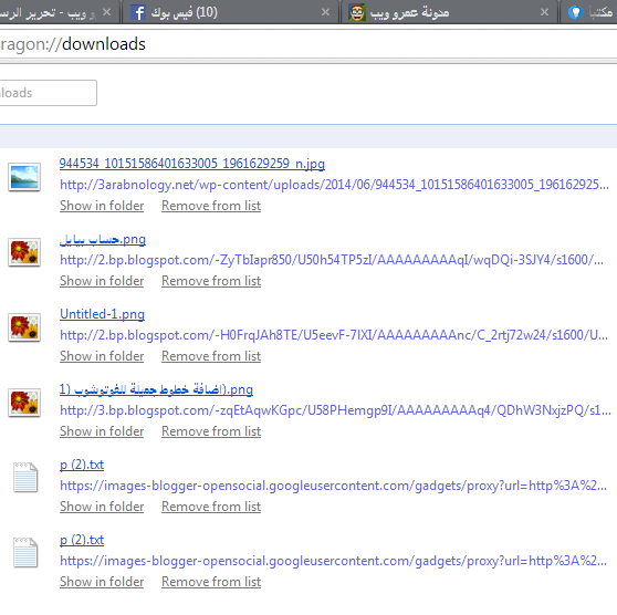 Casino max application login