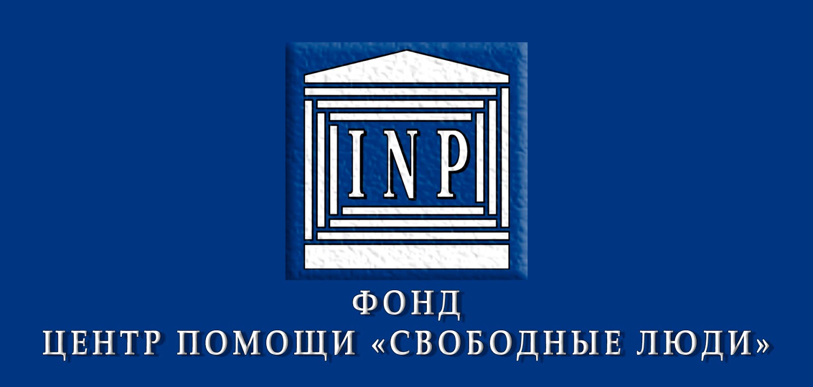 Сайт национальный институт качества
