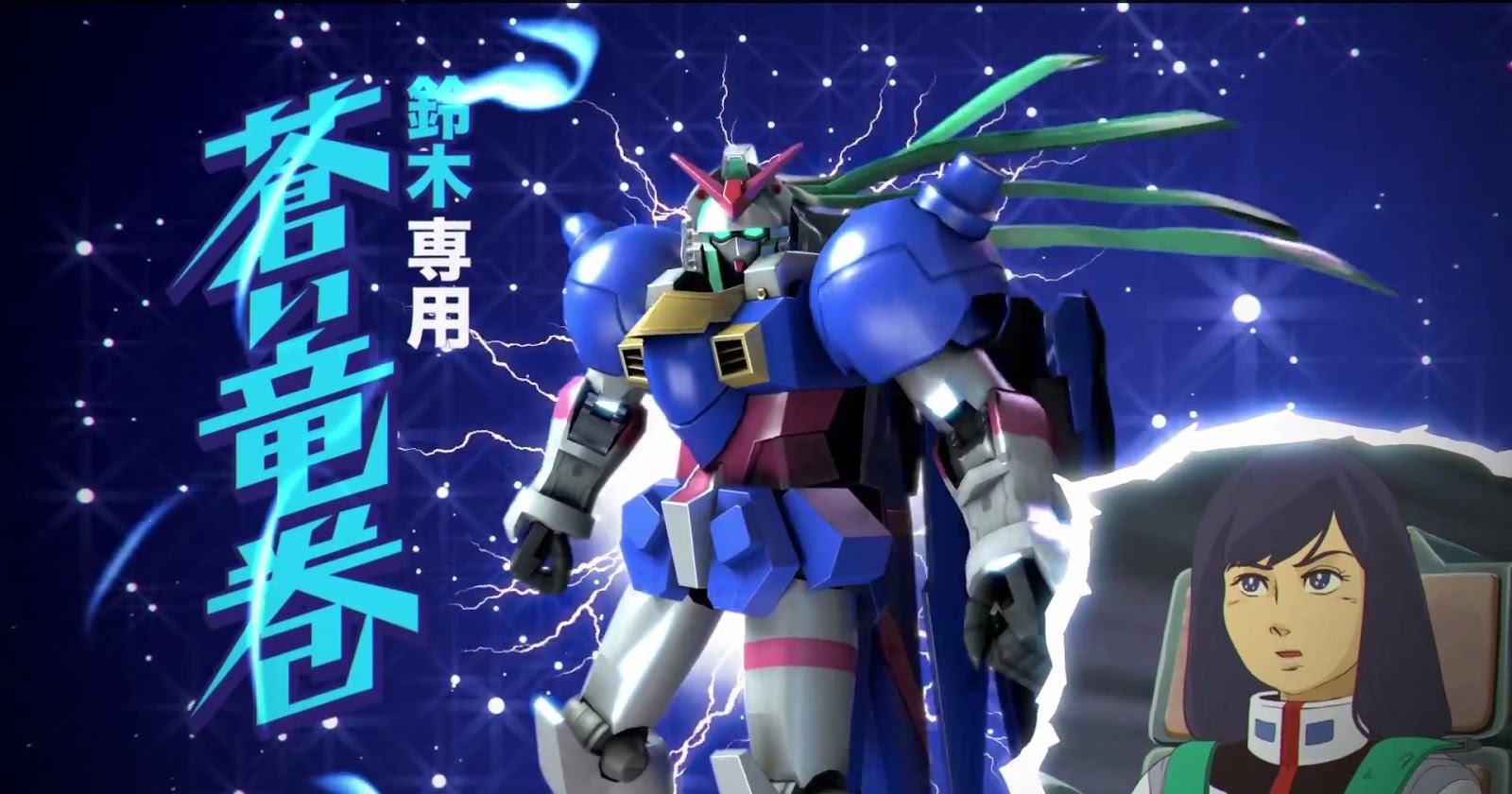 gundam breaker 3 sony playstation vita (psvita) asian (neuf