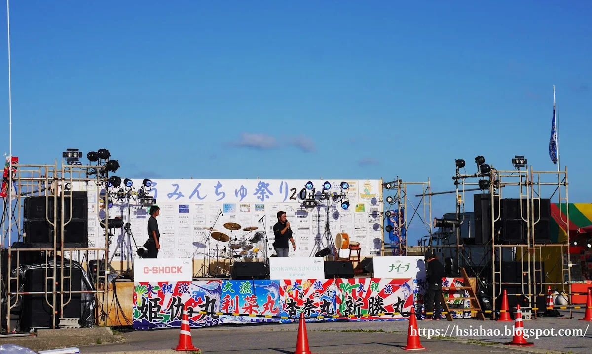 沖繩-景點-奧武島-祭典-うみんちゅ祭り-自由行-旅遊-Okinawa-Ō-jima-Oo-zima