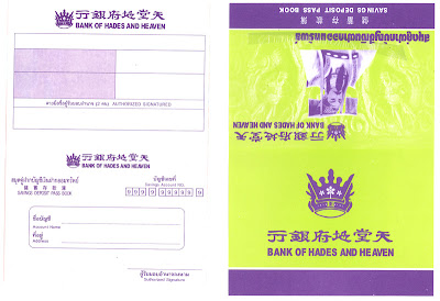 Chinese joss paper bank book