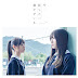 乃木坂46 日文翻譯中文歌詞: 13rd Single 悲しみの忘れ方 今、話したい誰かがいる CD Nogizaka 46 13rd シングル