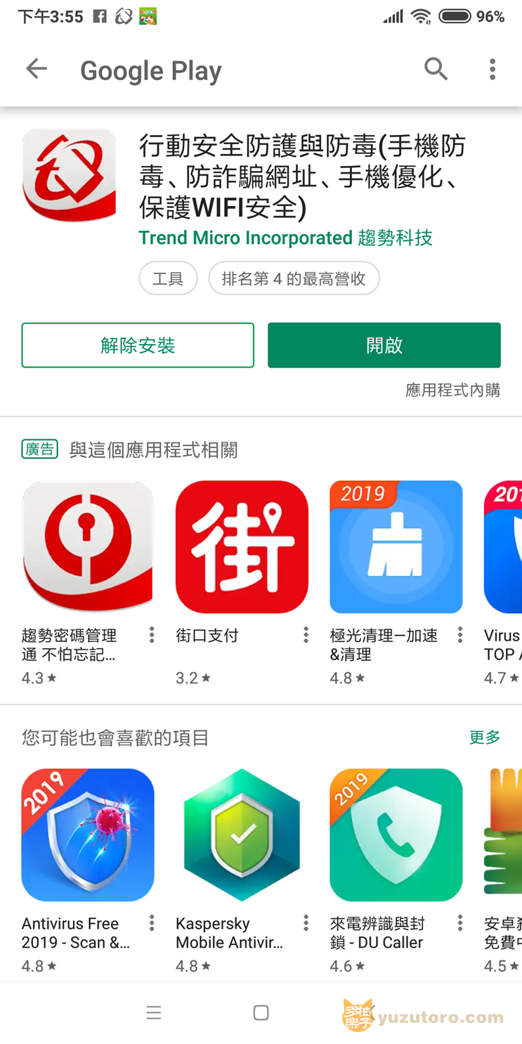 pc cillin antivirus free pc cillin antivirus free