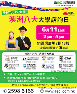 http://www.aecl.com.hk/?q=activities/Australian-Universities-Group-of-eight-info-day
