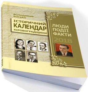 Видавнича діяльність КОІППО