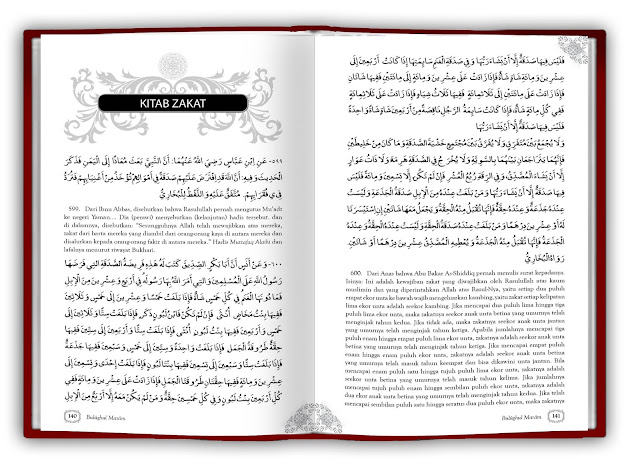 Bedah Buku Kitab Bulughul Maram Buku ini merupakan terjemahan lengkap kitab Bulughul Maram karya ulama populer Ibnu Hajar Bedah Buku Kitab Bulughul Maram