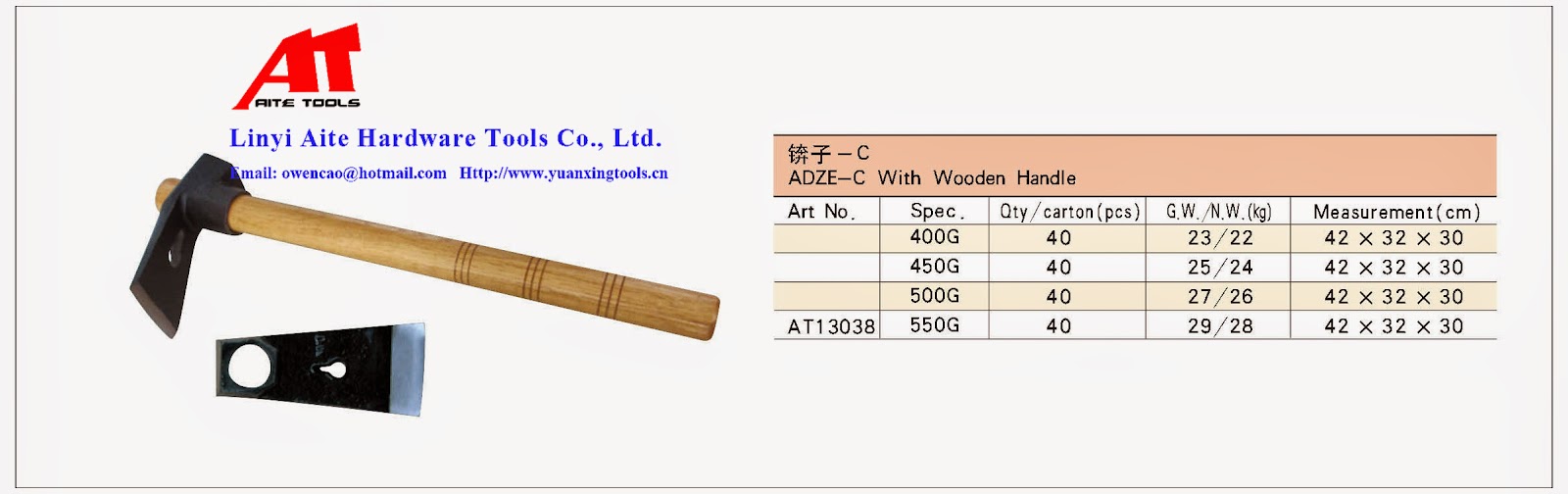Linyi Aite Hardware Tools Co., Ltd.: Adze-C With Wooden Handle