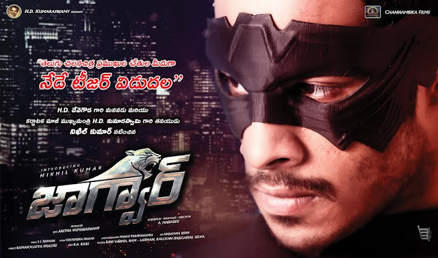  Watch & Enjoy Jaguar Telugu Movie Teaser. Starring : Nikhil Kumar, Deepti Sati in the lead role,Produced by H.D.Kumaraswamy Under banner Channambika Films and Directed by A.Mahadev. And Music Composed by SS.Thaman.