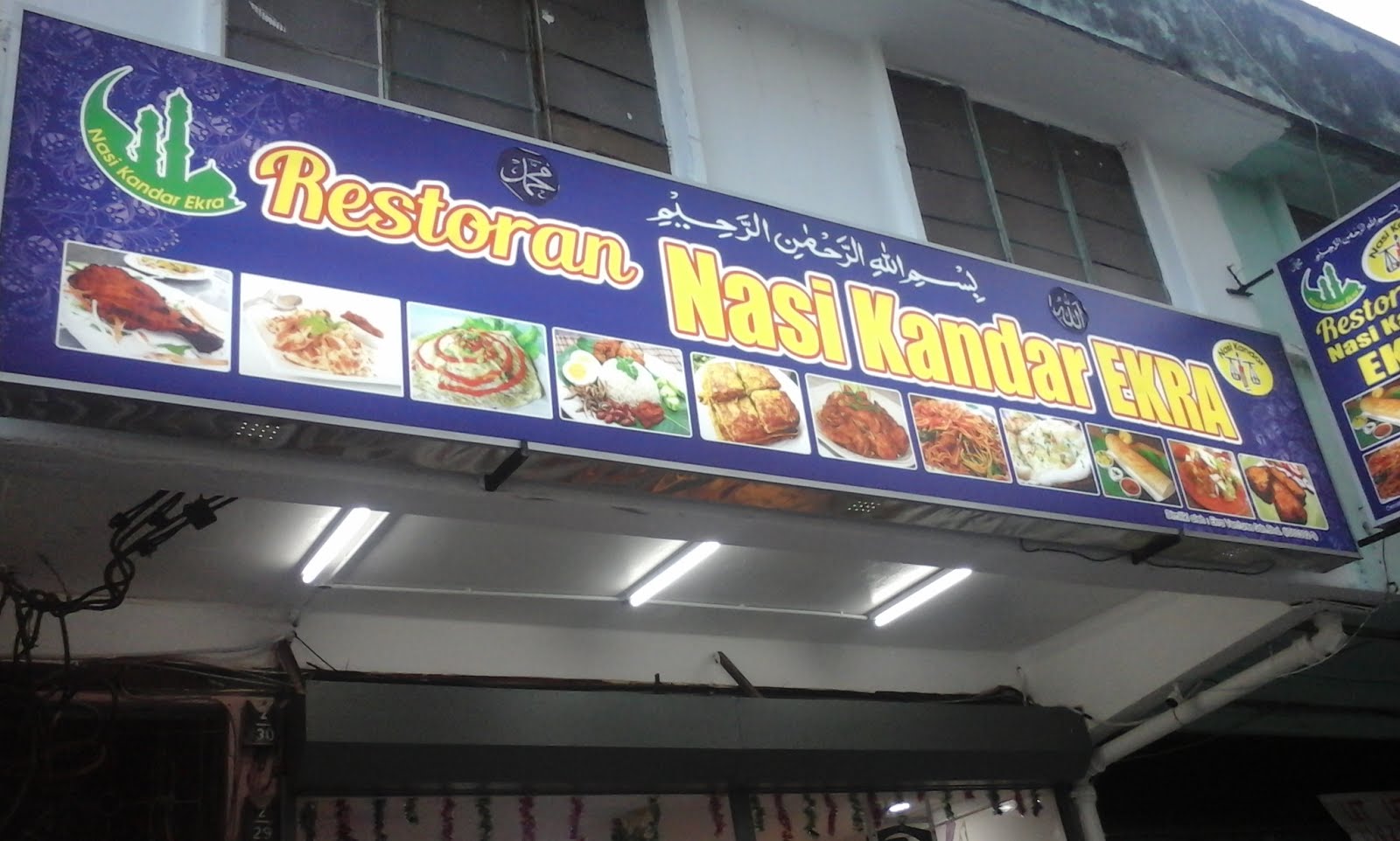 Restoran Nasi Kandar EKRA - Your Dream Restaurant