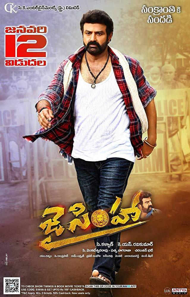 Jai Simha (2018) Telugu Movie 720p HDRip 700MB Download